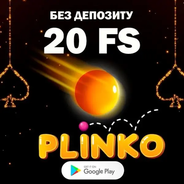 plinko I-download